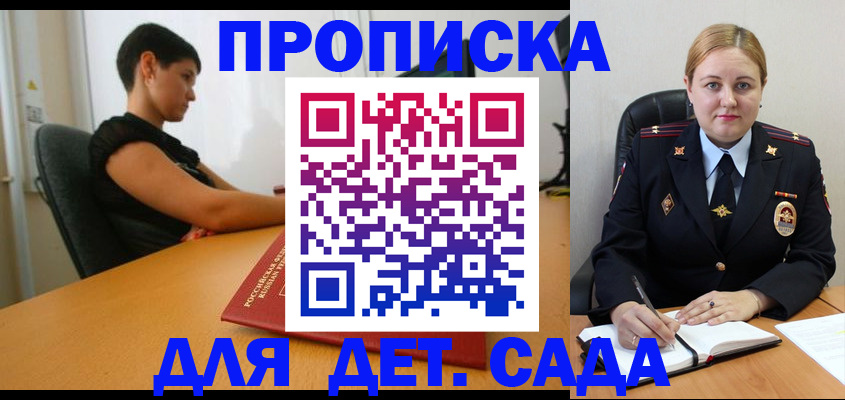 где прописаться в Гатчине