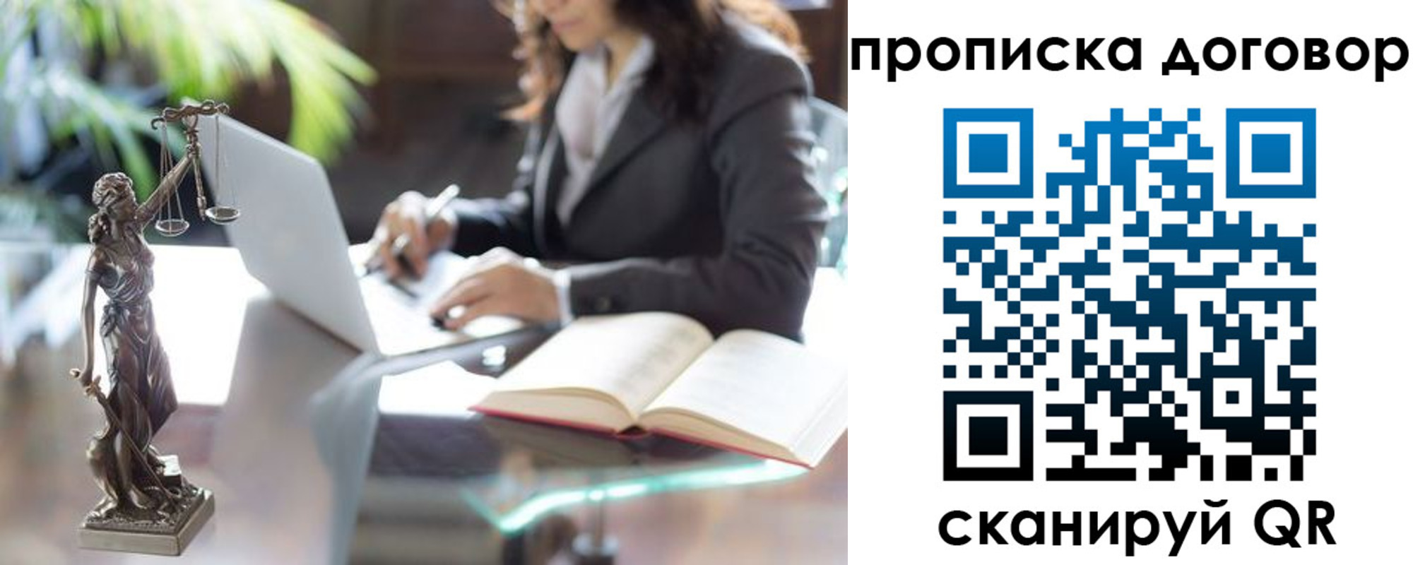 прописка иностранных граждан в Гатчине