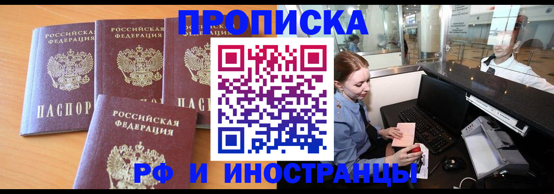 миграционный учет в Гатчине