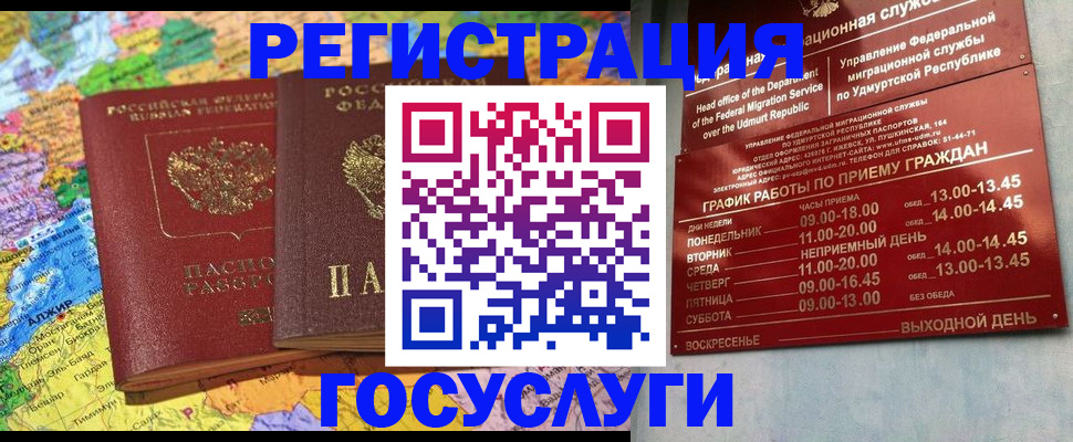 найти адрес прописки в Гатчине