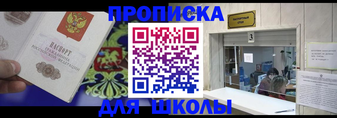 форма 3 в Гатчине