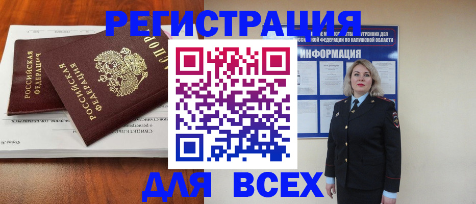 регистрация для дет. сада в Гатчине